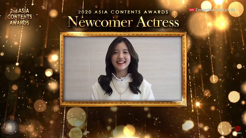 2nd Asia Contents Awards 2020
