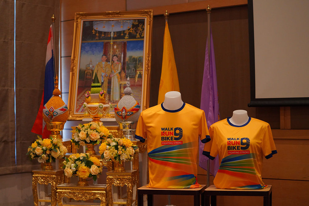 งานแสงนำใจไทยทั้งชาติ เดิน วิ่ง ปั่น ป้องกันอัมพาต ครั้งที่ ๙ เฉลิมพระเกียรติ