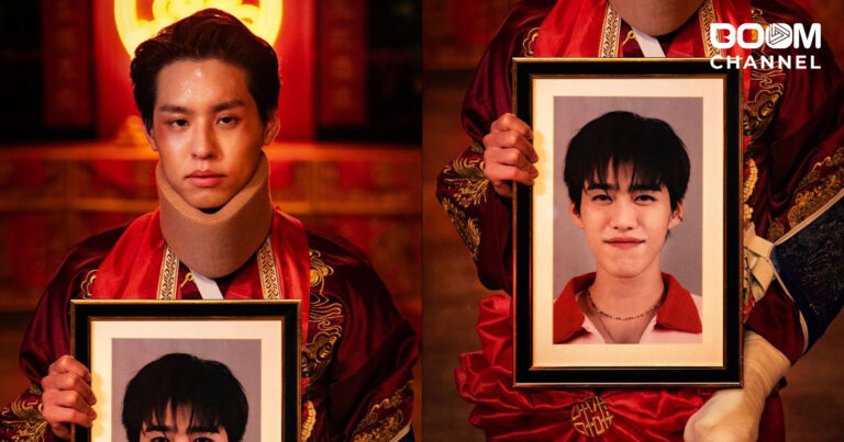 ซองแดงแต่งผี, The Red Envelope, บิวกิ้น พุฒิพงศ์, พีพี กฤษฏ์