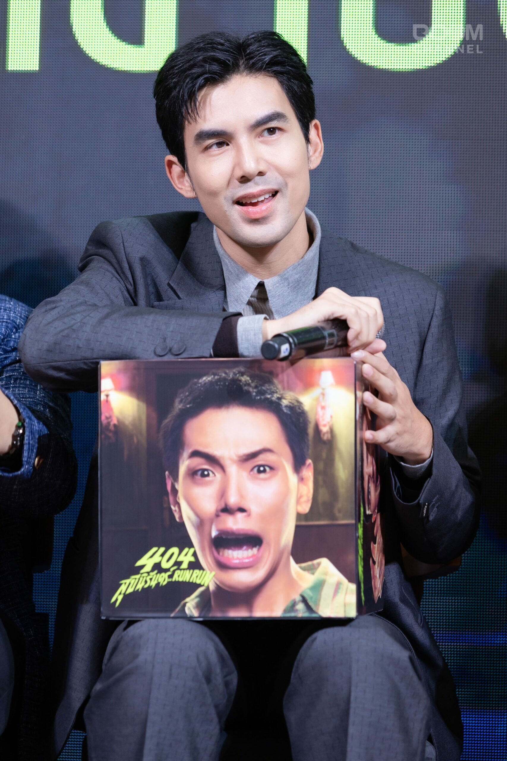 404 สุขีนิรันดร์..RUN RUN, เต๋อ ฉันทวิชช์