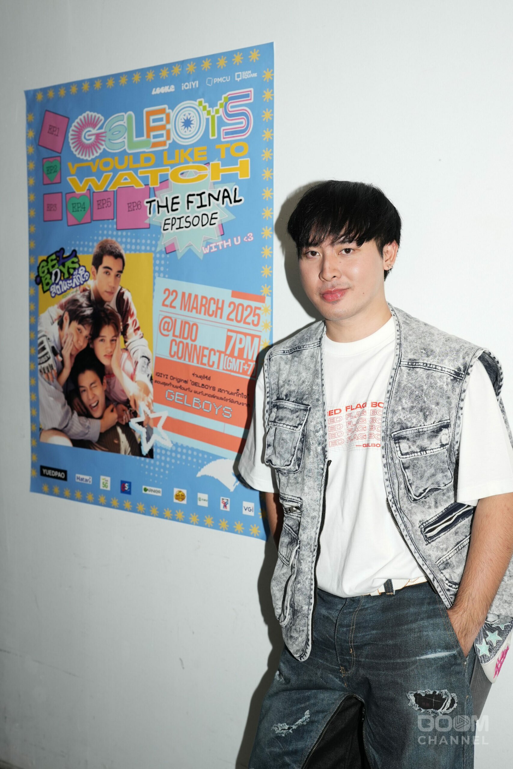 GELBOYS สถานะกั๊กใจ, LOOKE, ลู้คกี้, iQIYI, iQIYI Original, อ้ายฉีอี้, GELBOYS Final Episode, นฤเบศ กูโน